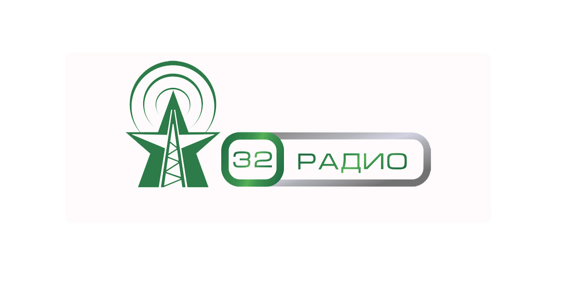 Включи айк фм. 32 Радио Брянск. Радиостанции в Брянске. Лого радиостанции Губерния. Три два радио.
